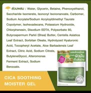 Opinions on this moisturizer from MizuMi (thai brand)?
