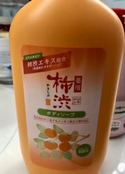 DoesanyoneknowifthisKumanocosmebodysoapisanygood 