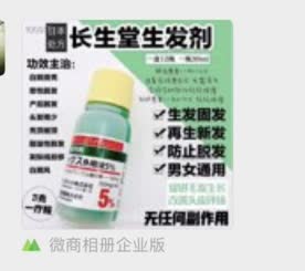 Needhelpinfindingthishairproduct